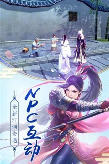 蜗牛游戏九阴真经3D