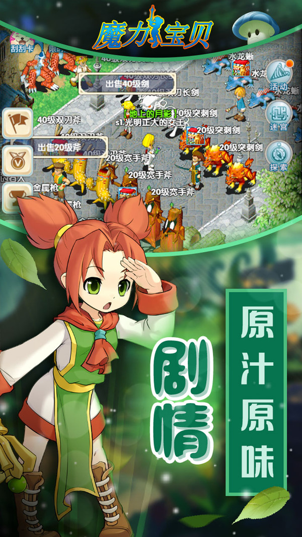龙之沙漏游戏领红包最新版图片1