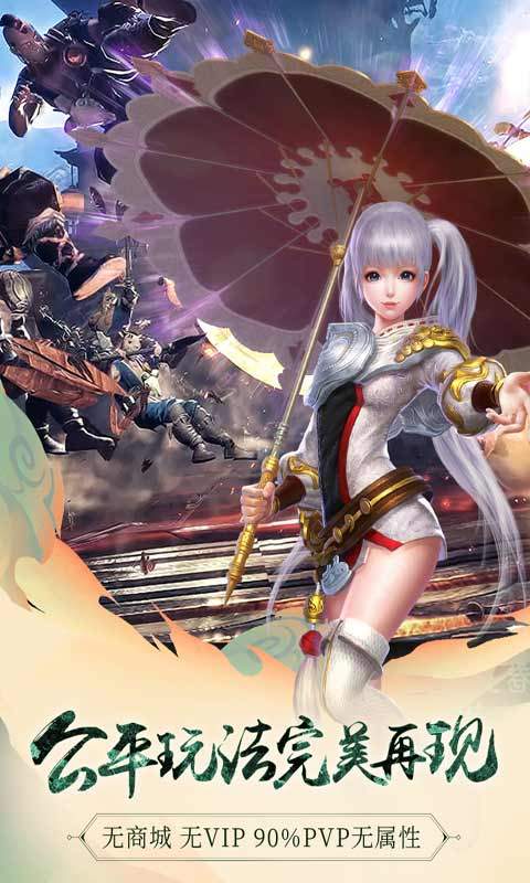 蜗牛游戏九阳神功2