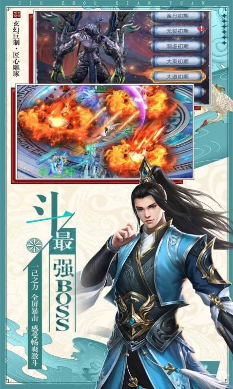 刀剑血饮手游官方版图片1