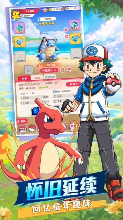 超萌召唤师高级集结正版手游官方版图片1