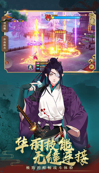 仙灵大作战破解版