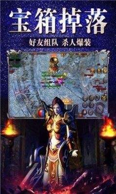 金族传奇无限元宝版