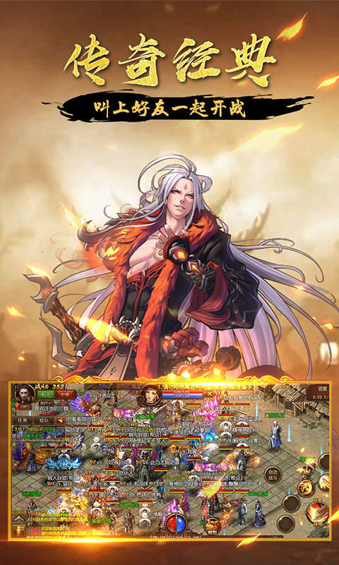 易乐玩雷霆传奇