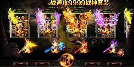 冰雪传世单职业