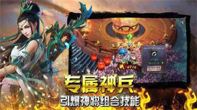 星魂神器单职业