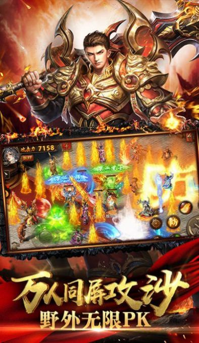 冰雪传奇赤月皇城手游官方版图片1