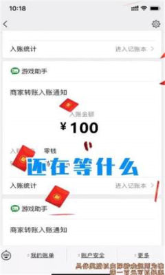 花花爱合成游戏领红包赚金版图片1