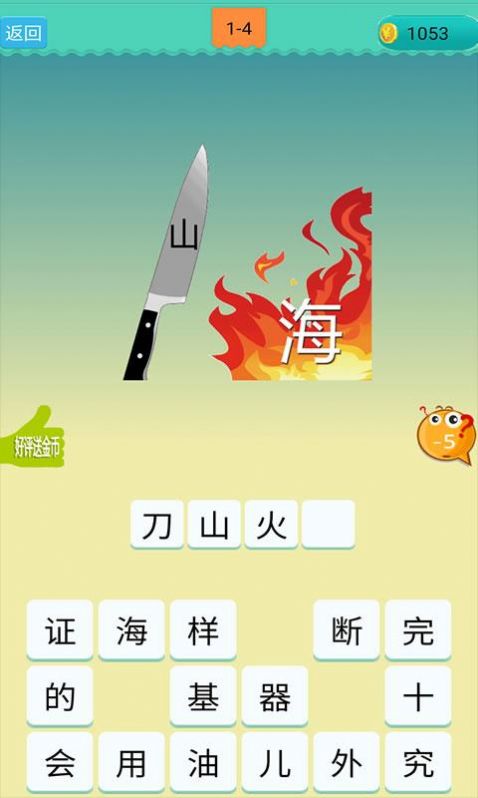 头条答题赢红包App官方最新版图片1