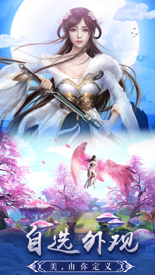 左刀震天涯手游官方版图片2