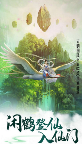 诛仙混沌逍遥诀