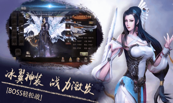 白蛇轮回互通版