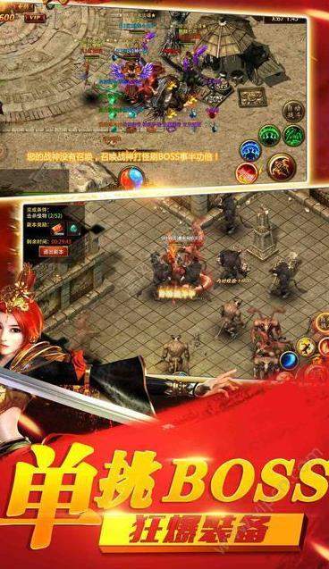 65535手游单职业