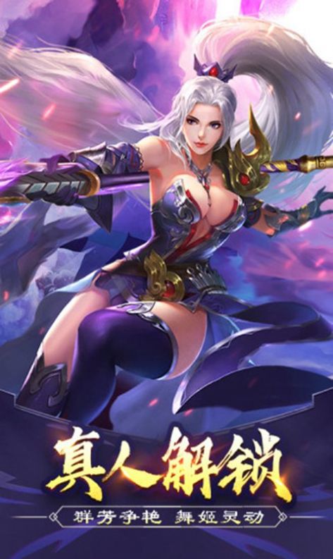 三国后宫团红包版2021最新版图片1