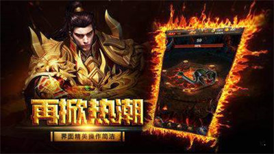 长久沉默复古传奇手游官方版正式版图片1