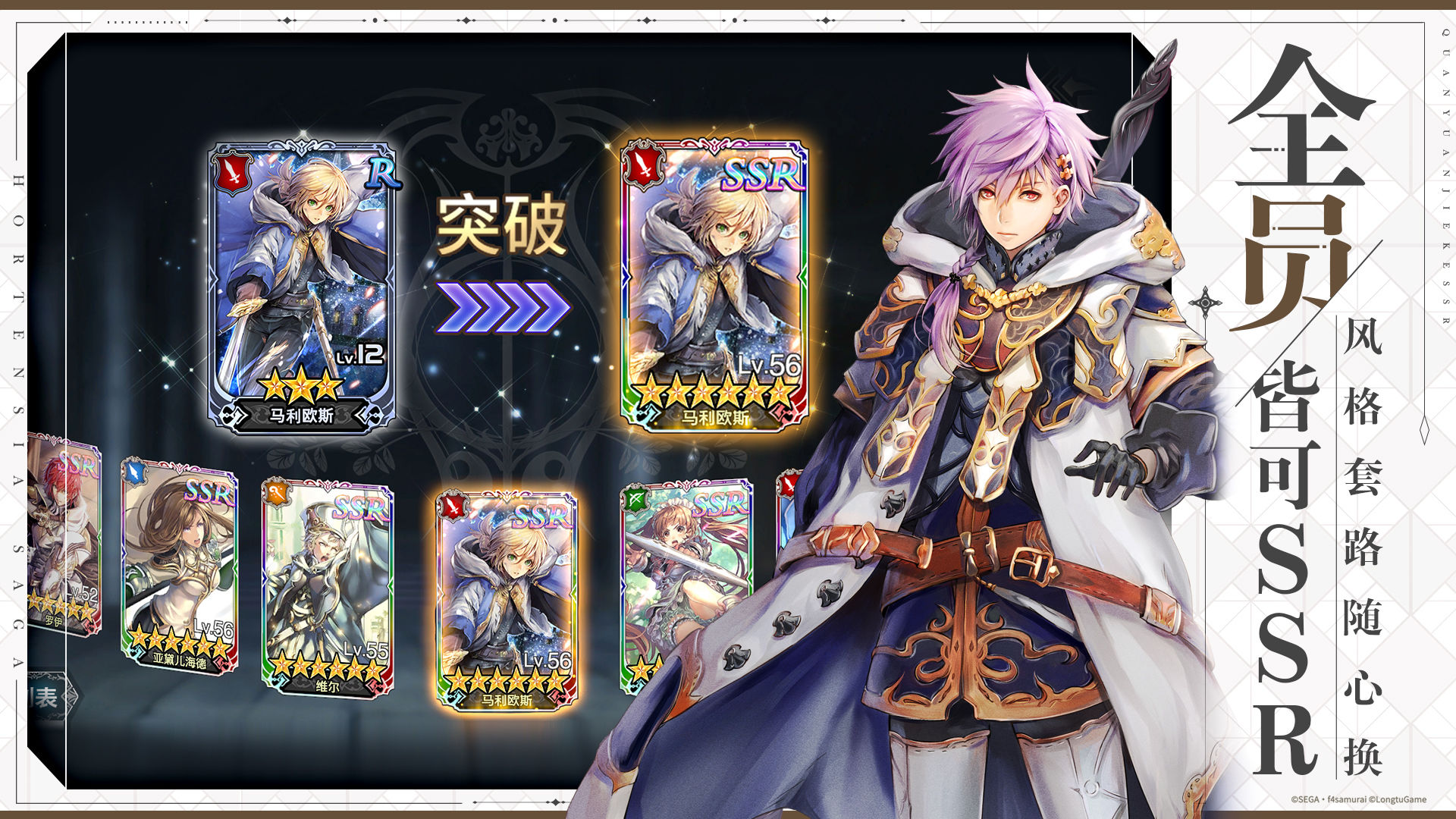 苍之骑士团2wiki节奏榜官方测试服图片1