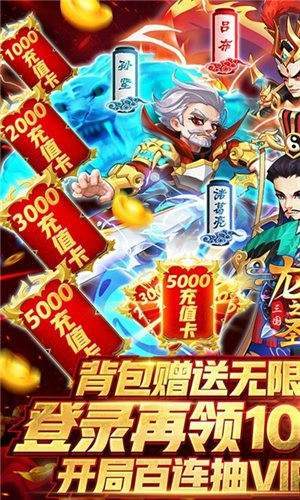 三国武魂神将乱斗