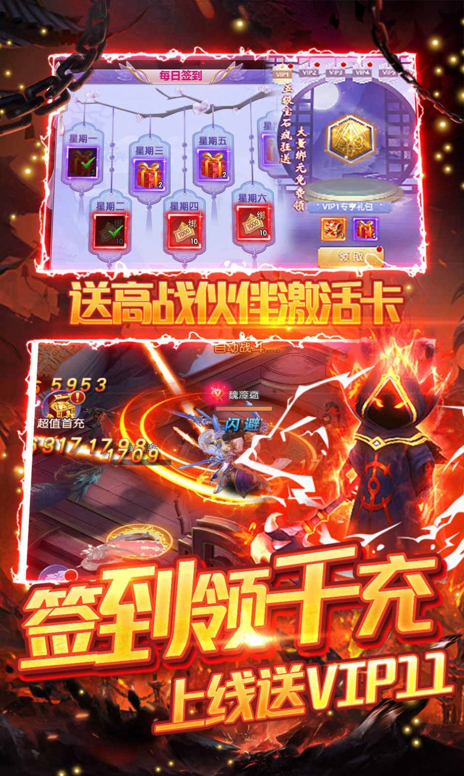 一剑仙灵手游官方正版下载安装图片1