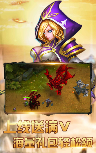 部落之门手游安卓版图片1