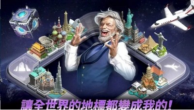 富人战争游戏手机版下载图片1