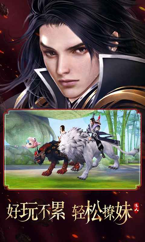 雪魔刀手游安卓官方版图片1