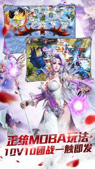 暗黑武神传手游最新正版图片1