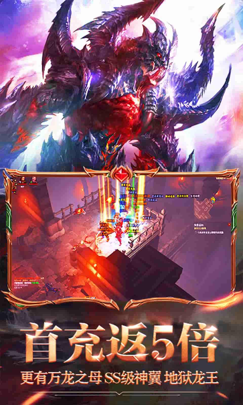 暗黑武神传手游官方最新版图片1