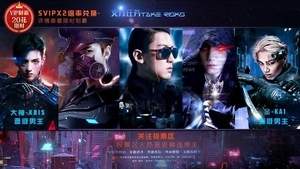 爱疯2橙光完结破解版