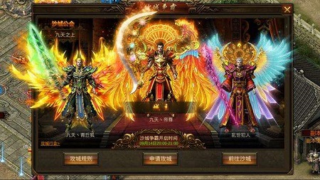 激乐神秘传奇九游版
