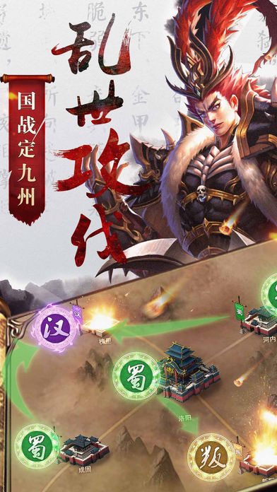 魔兽rpg神将吕布传游戏完整版最新版图片1