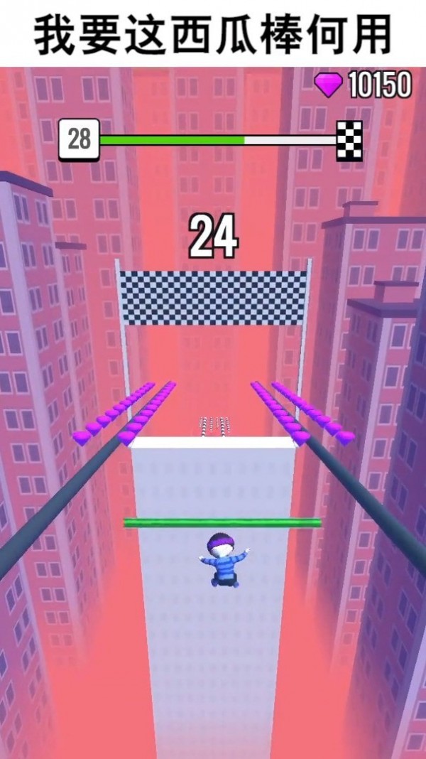 你行你上2021游戏官方版下载图片1