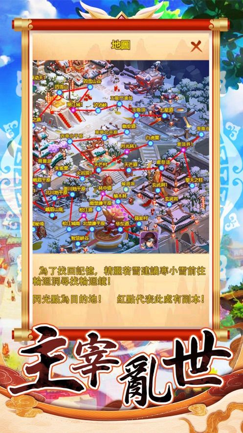 全战纪手游官方最新版图片1