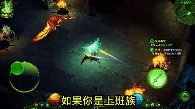 魔灵纪元3官方正版手游图片1
