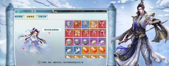 仙墓游戏游戏最新安卓版图片1