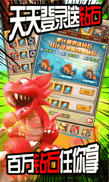 魔法大陆失落的世界手游官方版图片1