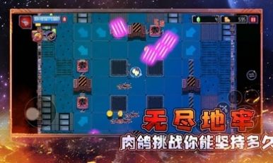 异星大作战游戏官方安卓版图片1