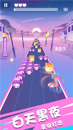 节奏欢乐跑游戏