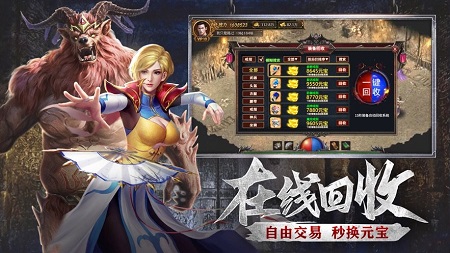热血王者新一刀传奇