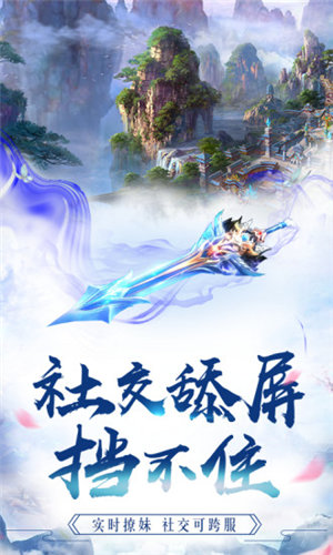 御龙在起