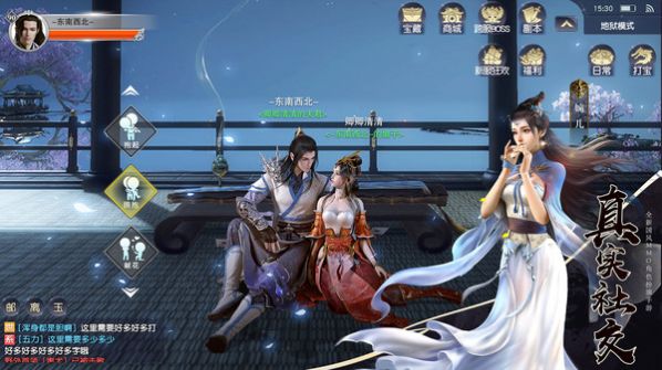 仙影玦尘手游官方正式版图片1