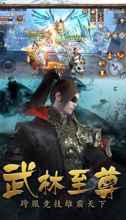 魔兽修仙大弟子rpg游戏官方正式版图片1