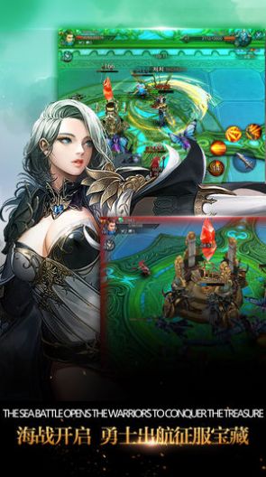 圣斗士神圣契约手游官方版图片1