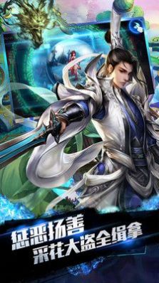 沧海混沌仙途手游官方版图片1