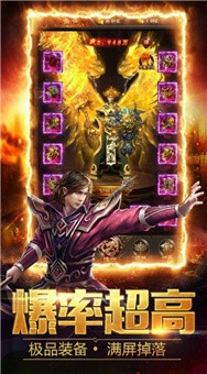 天恩神途游戏手机版下载图片1