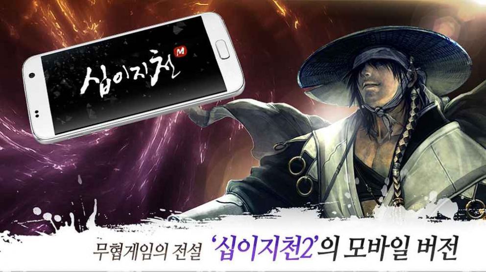 十二之天贰起源手游官方版图片1