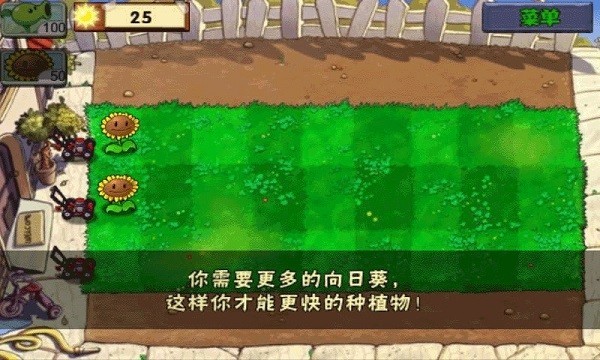 植物大战僵尸我是僵尸无尽版