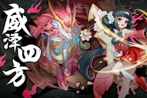 武林盛典内购版