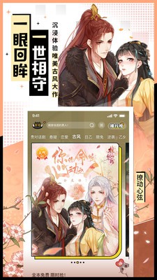 一零零一官方版