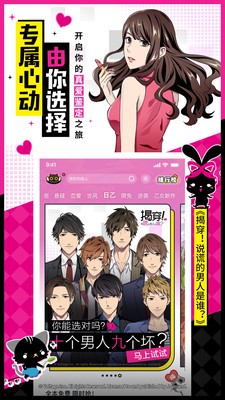 一零零一官方下载