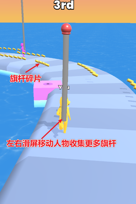 旗杆赛跑者:FlagPole